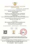 ISO9001